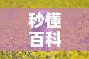 秒懂百科“斗牛房卡牛牛房卡	”详细房卡怎么购买教程