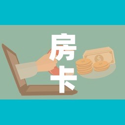 房卡全攻略“微信群牛牛房卡多少钱”详细房卡教程