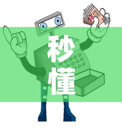 秒懂教程“炸 金花怎么买房卡”详细房卡怎么购买教程