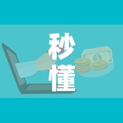 秒懂百科“如何在微信上买炸 金花房卡”购买房卡介绍
