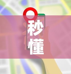 秒懂百科“微信金花房卡哪里买”房卡使用教程