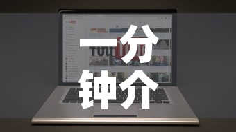 一分钟介绍使用“微信牛牛房卡多少钱”房卡获取方式