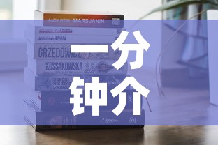 一分钟介绍使用“微信牛牛房卡多少钱”房卡获取方式
