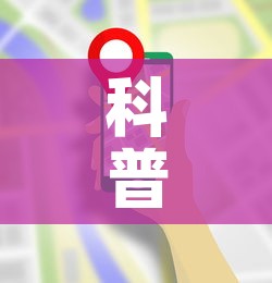 科普一下“微信金花房卡哪里买	”详细房卡使用教程