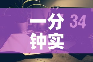 一分钟实测分享“微信金花房间卡如何购买”房卡详细充值