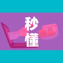秒懂教程“微信上炸 金花房间房卡	”详细房卡使用教程