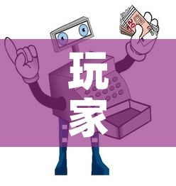 玩家攻略“房卡代理的购买方式	”获取房卡教程-哔哩哔哩