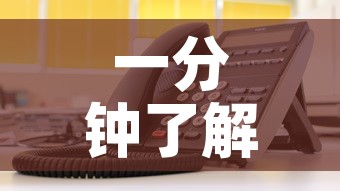 一分钟了解“微信金花房卡如何充值	”详细房卡教程