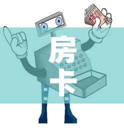 房卡必备教程“微信群链接牛牛买房卡-”房卡怎么购买