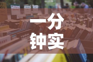 一分钟实测分享“微信玩金花房卡是怎么”详细房卡使用教程