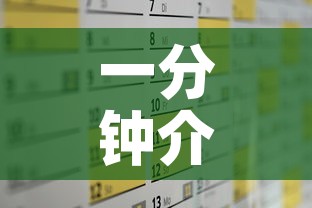 一分钟介绍使用“微信斗牛房卡怎么获得	”房卡使用教程