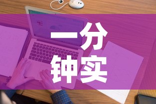 一分钟实测分享“微信上炸 金花房间房卡”详细房卡怎么购买教程