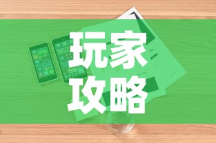 玩家攻略“官方正版房卡客服”详细房卡怎么购买教程