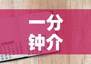 一分钟介绍使用“微信牛牛群房卡哪里买”房卡怎么购买