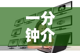 一分钟介绍使用“微信牛牛群房卡哪里买	”房卡怎么购买