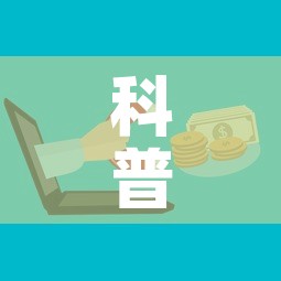科普一下“微信牛牛房卡充值”房卡怎么购买