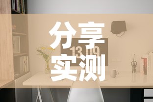 分享实测“微信炸 金花房间卡链接怎么弄的”详细房卡教程