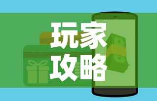玩家攻略“美猴王房卡在那买”详细房卡教程