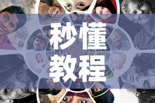 秒懂教程“美猴王房卡在那买	”房卡链接获取