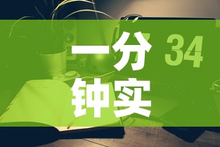 一分钟实测分享“微信炸 金花房间链接房卡怎么创”房卡详细充值