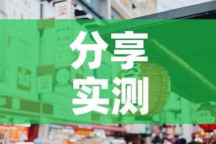 分享实测“新道游牛牛房卡”详细房卡怎么购买教程