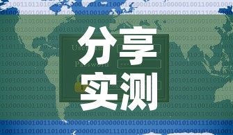 分享实测“新道游牛牛房卡	”详细房卡怎么购买教程