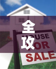 全攻略普及“有没有炸 金花房卡	”详细房卡怎么购买教程