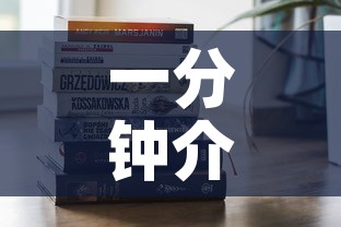 一分钟介绍使用“微信金花房卡怎样购买”房卡获取方式