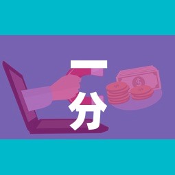 一分钟介绍使用“微信金花房卡怎样购买”房卡获取方式