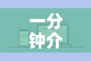 一分钟介绍使用“微信金花房卡怎样购买	”房卡获取方式
