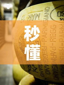 秒懂百科“金花牛牛房卡在哪里买	”房卡使用教程
