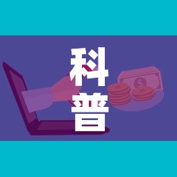 科普一下“微信金花房卡哪里购买”房卡链接获取