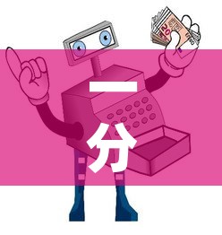一分钟介绍使用“微信斗牛房卡购买渠道	”房卡使用教程