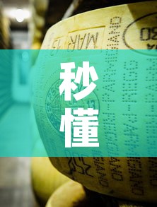 秒懂教程“微信牛牛房卡金花”房卡怎么购买