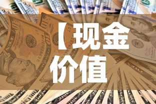 【现金价值表看不懂怎么办,现金价值表是累计的吗】