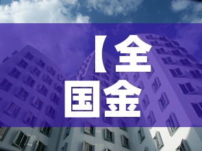 【全国金价和郑州金价对比·郑州中国黄金今日金价】