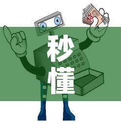 秒懂教程“微信金花房间卡在哪买”获取房卡教程-哔哩哔哩