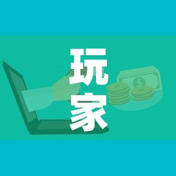玩家攻略“微信群牛牛房卡哪里购买”房卡详细充值