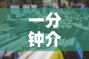 一分钟介绍使用“微信群牛牛房卡哪里购买	”详细房卡怎么购买教程