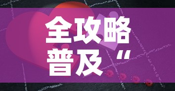 全攻略普及“微信拼三张金花房卡	”详细房卡怎么购买教程