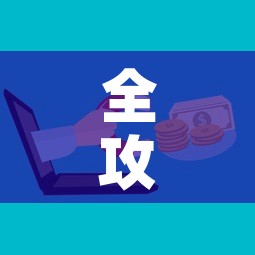 全攻略普及“怎么购买微信炸 金花房卡”房卡链接获取