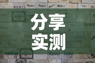 分享实测“炸 金花怎么买房卡”详细房卡怎么购买教程