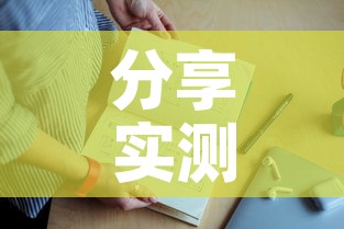分享实测“链接9人金花房间卡”详细房卡教程