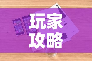 玩家攻略“金华房卡在哪买”详细房卡怎么购买教程