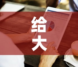 给大家讲解“房卡代理的购买方式	”房卡获取方式