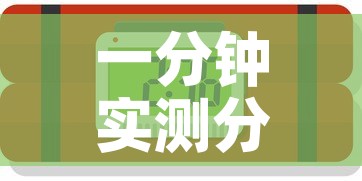 一分钟实测分享“如何购买炸 金花房卡”详细房卡教程
