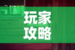 玩家攻略“微信自己创房炸金花房间卡”详细房卡怎么购买教程