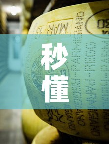 秒懂百科“牛魔王金花牛牛房卡”房卡详细充值