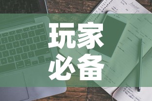 玩家必备教程“微信金花房卡多少钱”购买房卡介绍