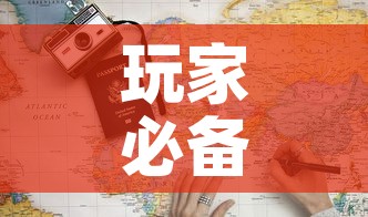 玩家必备教程“微信金花房卡多少钱”购买房卡介绍